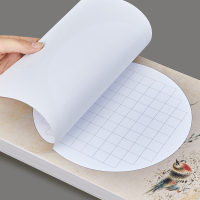 六品堂硬笔书法作品纸古诗抄写纸方格练字专用米字格成人儿童练字本钢笔田字格英语书法文具练习