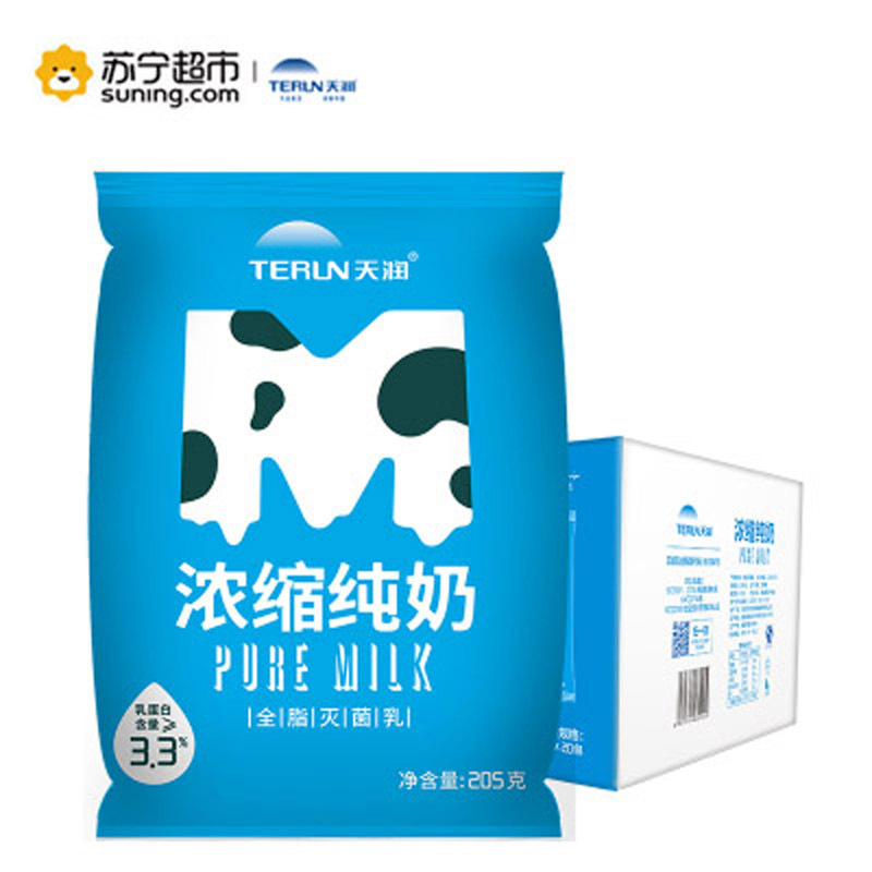 天润浓缩纯牛奶M枕新疆牛奶205ml*20袋