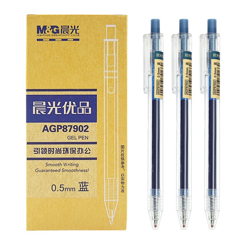 晨光按动中性笔优品AGP87902蓝0.5mm子弹头签字笔 12支/盒 蓝色高清大图