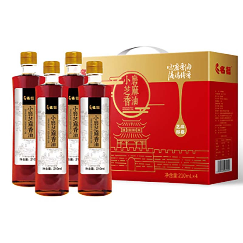 名福小磨香油纯芝麻油食用油 礼盒装210ml*4瓶