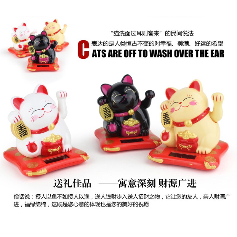 太阳能汽车载内饰摆件光能摇手小猫可爱猫开业礼品 三维工匠 2.5寸白色猫高清大图