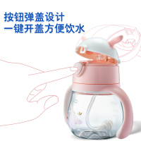 爱仕达儿童杯便携水杯小学生防摔防呛带手柄重力球塑料杯子Tritan材质婴儿学饮杯幼儿园宝宝喝水吸管水杯
