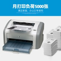 惠普(HP)1020plus黑白激光打印机 惠普激光打印机 居家办公黑白激光打印机 家用打印机商用打印机 打印机 家用打印机 学生试卷文档打印机 学生打印作业打印机 套餐五