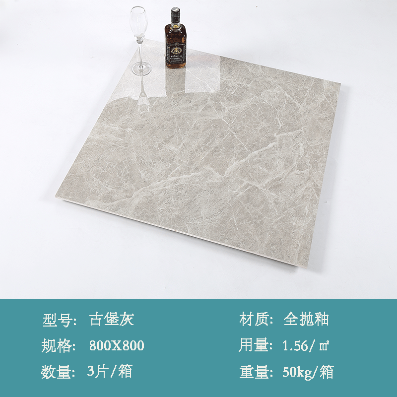 佛山瓷砖800X800地砖深灰浅灰玻化砖抛光砖客厅卧室防滑地板砖壹德壹报价_参数_图片_视频_怎么样_问答-苏宁易购