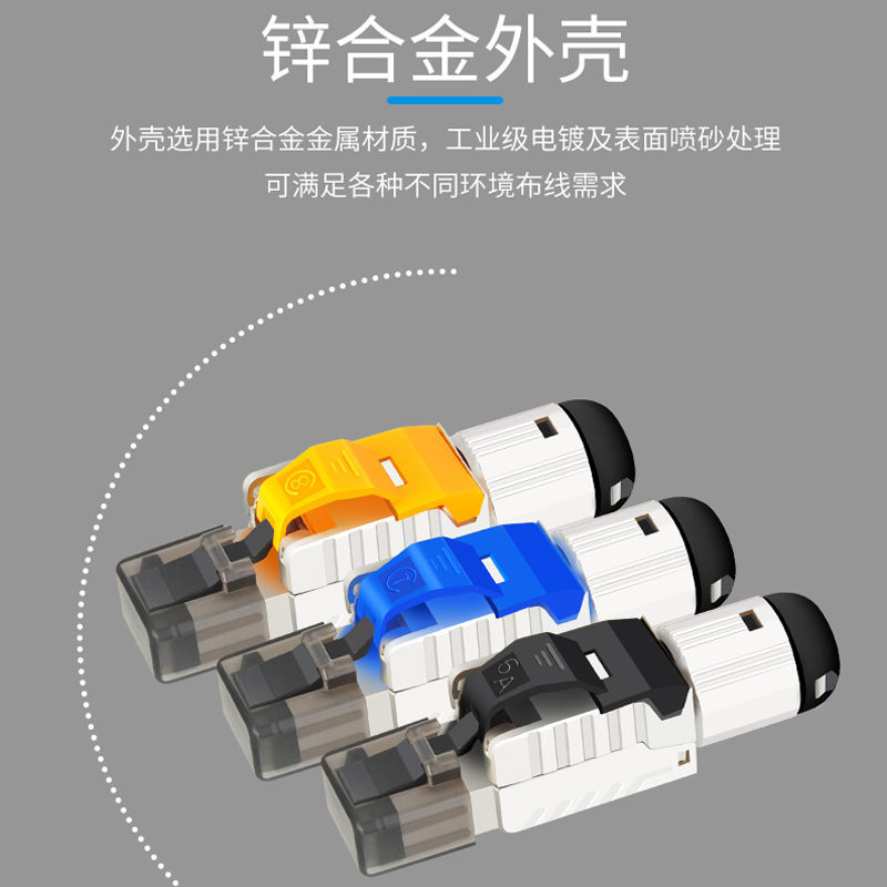 千天(QANTOP) 七类全屏蔽免压水晶头 千兆 数据机房cat7 rj45网络线对接头模块网络头免工具 1颗