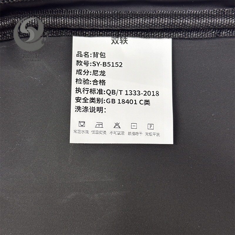 双轶 背包 SY-B5152 个高清大图