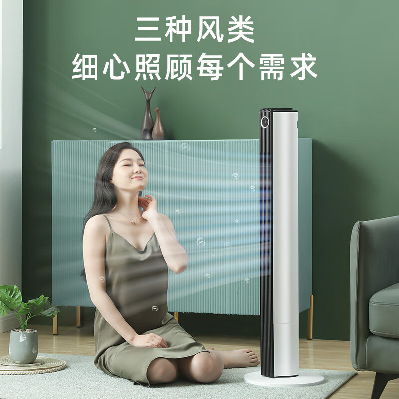 美菱塔扇风扇落地卧室轻音摇头落地式客厅办公室低噪节能电风扇家用(白色加高遥控款)