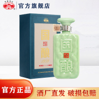 古越龙山 绍兴黄酒 二十年陈国酿1959青玉版花雕酒 半干型 500ML 单瓶礼盒装