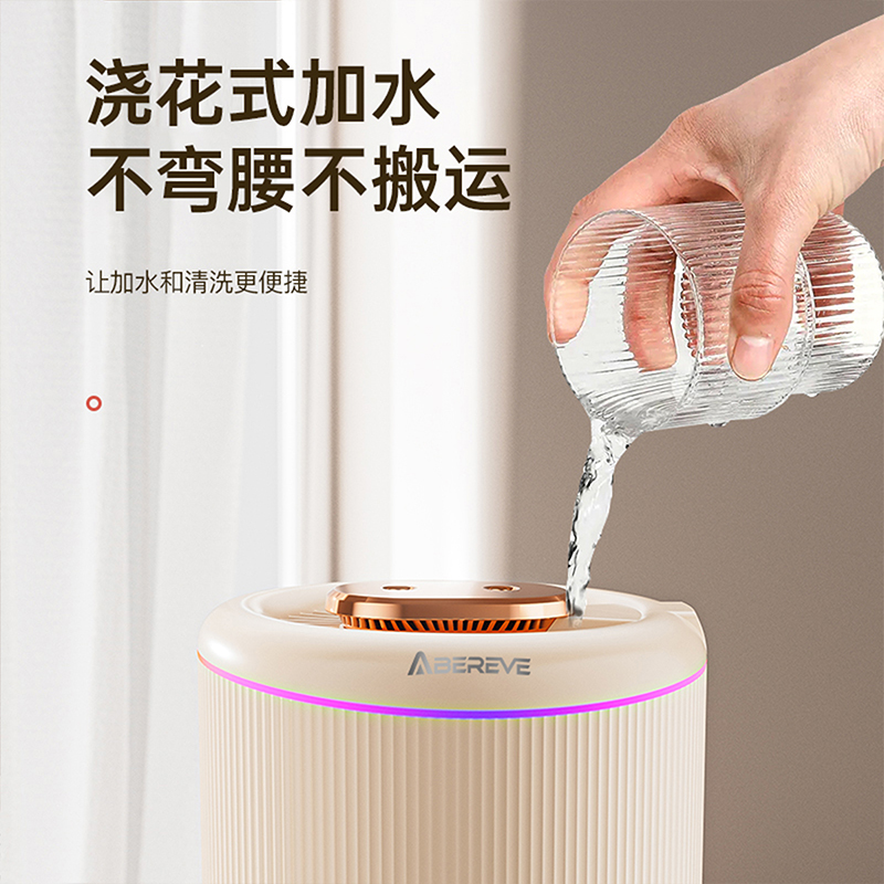 艾贝丽 加湿器 ABL-JS457高清大图