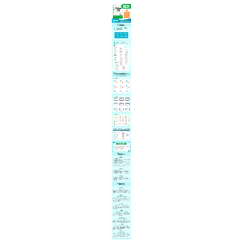 正版新书]信息学竞赛宝典 基础算法张新华,胡向荣,葛阳 编978711高清大图