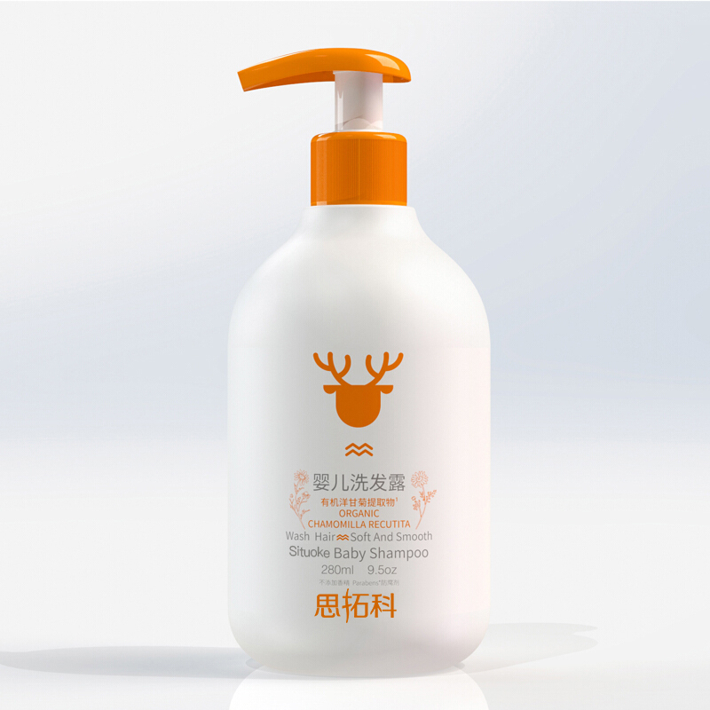 思拓科 婴儿洗发露280ml 洋甘菊提取物宝宝洗发乳