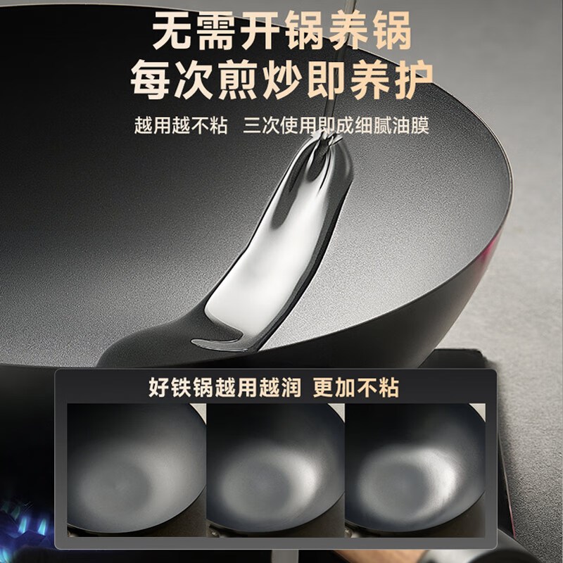 爱仕达(ASD)有钛不粘铁锅厨房家用无涂层炒菜锅燃气灶电磁炉通用商超同款 CF34T8Q 钛铁不粘炒锅 34cm高清大图