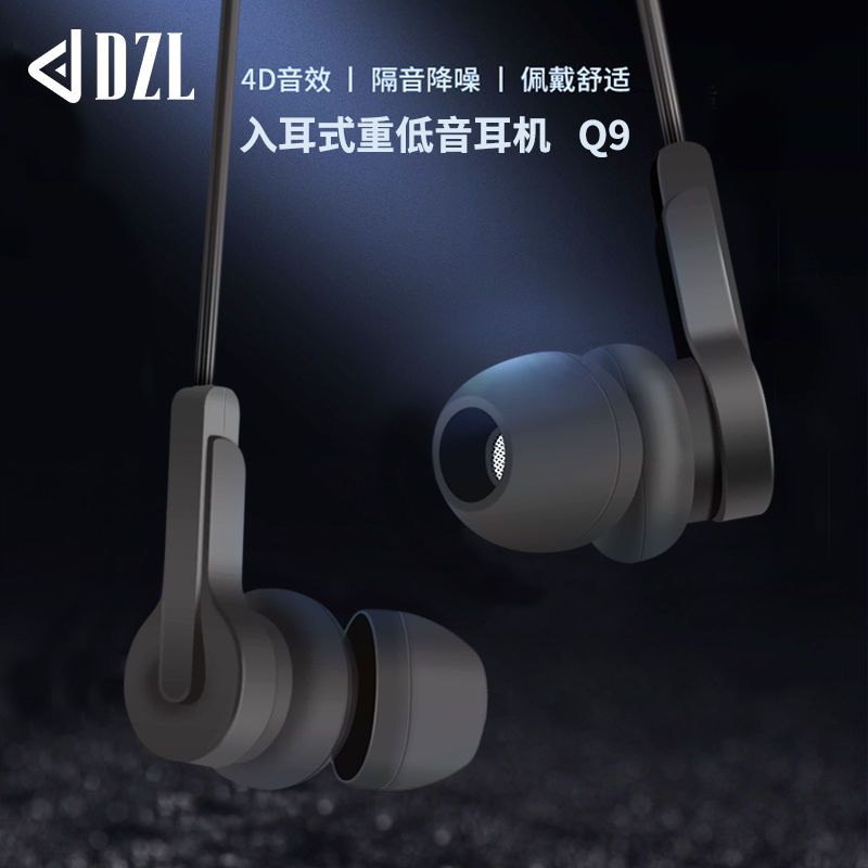 重低音入耳式学生有线手机耳机线控带麦k歌游戏耳塞