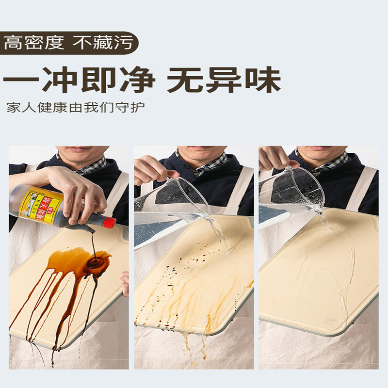 双枪小麦砧板长方形切菜板正反两用案板ZB7240高清大图