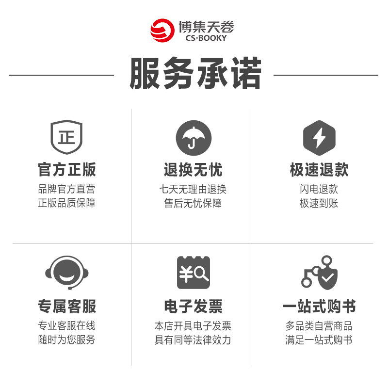 [正版]博集天卷四世生花 沈煜伦长篇小说 继爱是一种微妙的滋养之后新作 现当代文学言情小书青春文学爱情小说热卖书高清大图