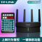 普联(TP-LINK)玄鸟AX3000满血WiFi6千兆无线路由器5G双频Mesh 3000M无线速率 支持双宽带接入 XDR3030易展版