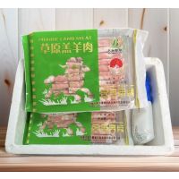 巴林牧场羊肉片草原羔羊肉片小羔羊黑头羊火锅