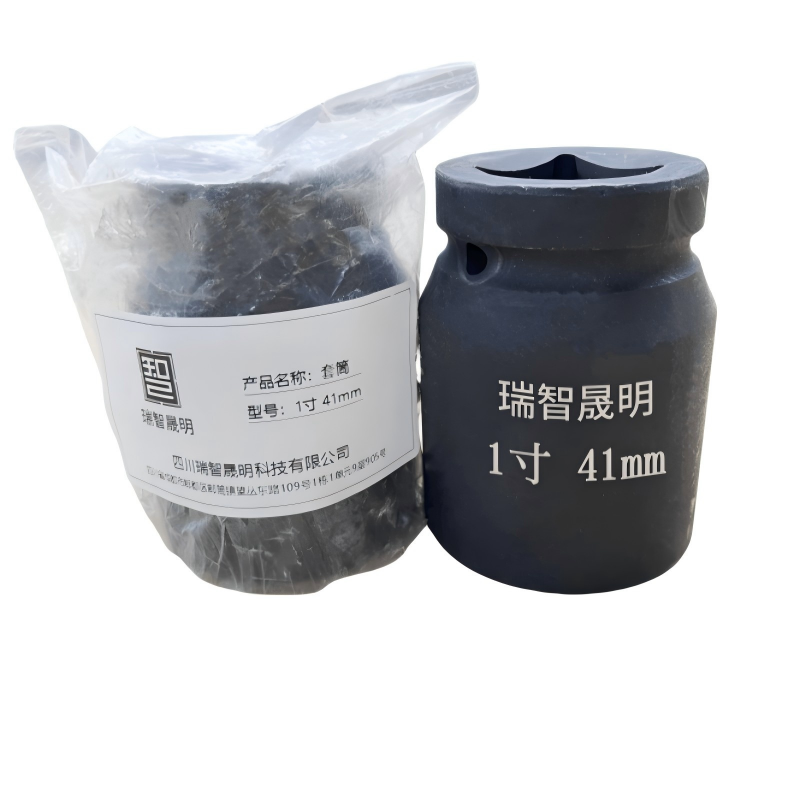 瑞智晟明(RZSM)套筒41mm(1寸)高清大图