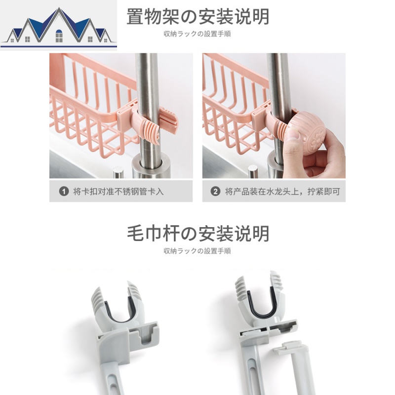 厨房水沥水篮挂架浴室水龙头置物架洗菜洗碗卫生间免打孔收纳篮 三维工匠高清大图
