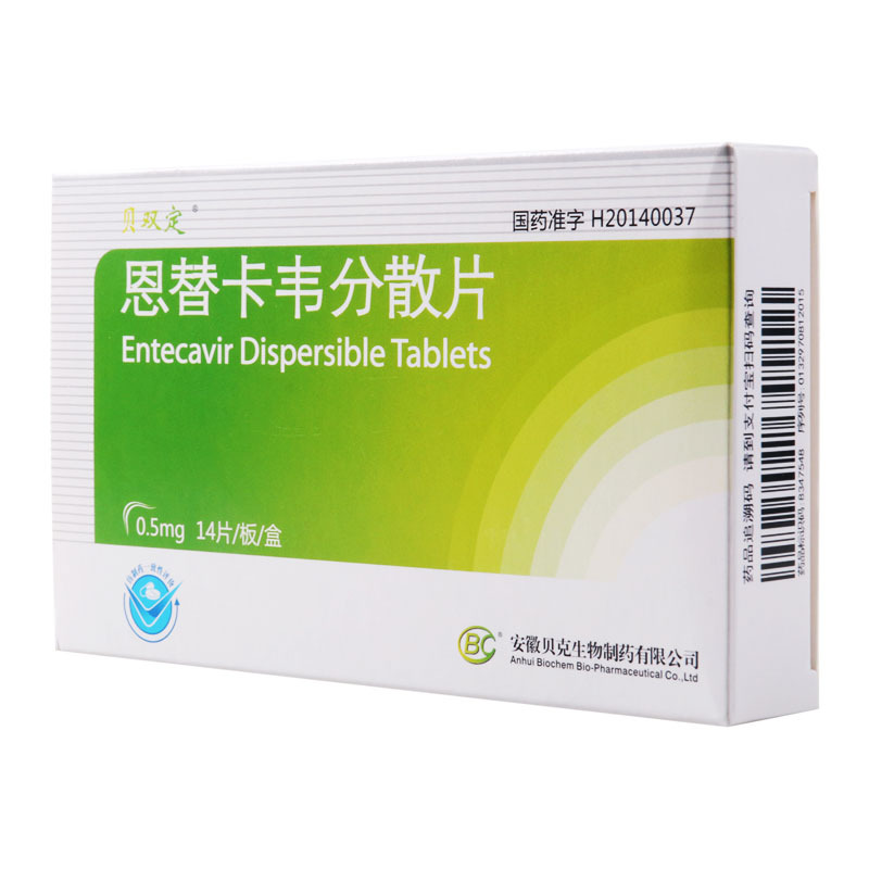 贝双定 恩替卡韦分散片 0.5mg*14片/盒