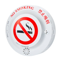 凌防（LFang） SA005 吸烟烟雾探测报警器禁止吸烟禁烟神器