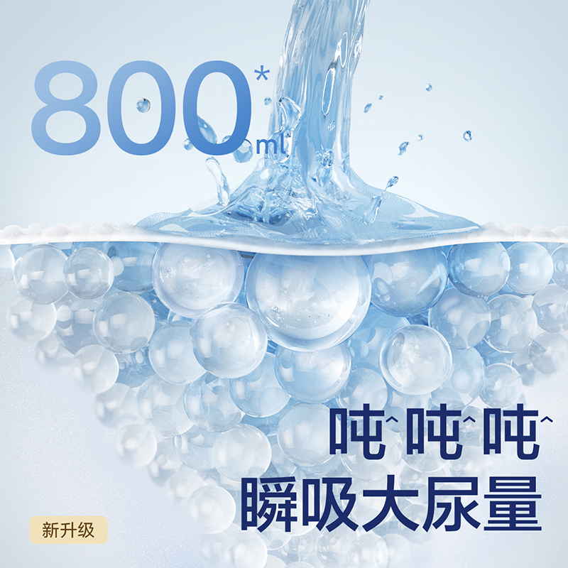 babycare皇室BC拉拉裤短裤式尿裤非纸尿裤狮子王国弱酸亲肤干爽防过敏尿不湿bbc新款尿布湿XL码26片/包