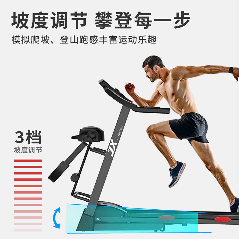 军霞(JUNXIA)JX-661D家用跑步机折叠式跑步机LCD普通屏幕显示高清大图