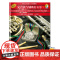 管乐队标准化训练教程 定音鼓与辅助打击乐1 扫码听音频布鲁斯皮尔森 五线谱 练习音乐曲谱子 教材学书籍 上海音乐出版社