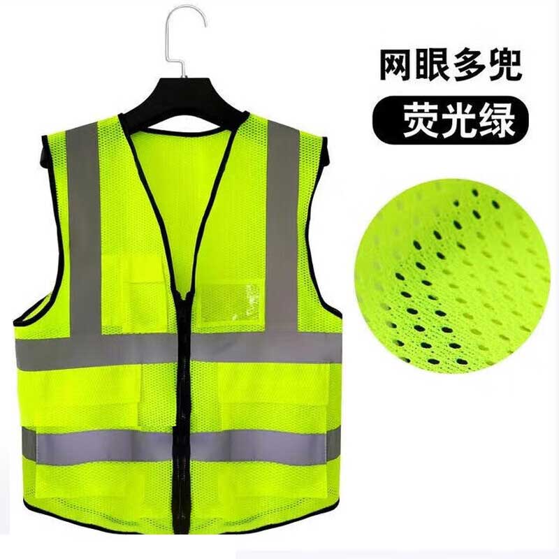 红鲸鱼 反光背心安全马甲工地反光衣均码 布款 浅绿色 1件 起订量:10件高清大图