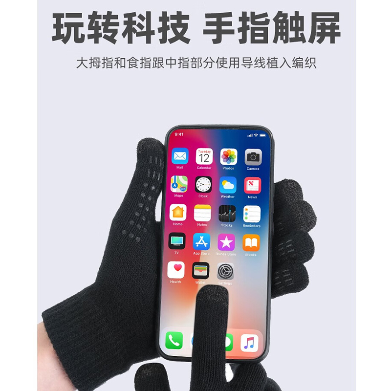 匹克(PEAK)*保暖手套 YH23406 黑色 一双高清大图