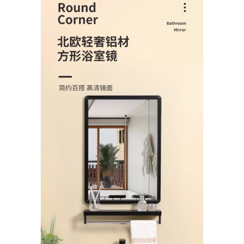 豫龙都镜子48*63cm个高清大图