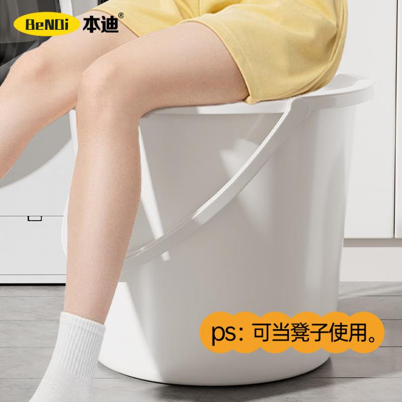 本迪脸盆水桶带盖三件套手提洗车储水宿舍洗衣桶拖把桶泡脚洗脚桶套装