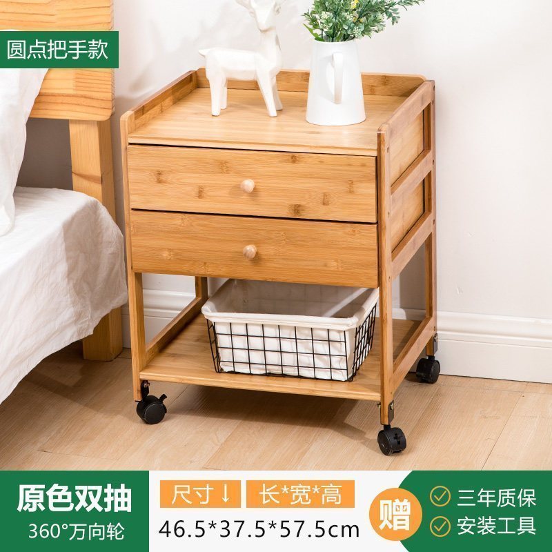 实木床边小柜子简易储物柜边柜现代简约组装卧室床头柜收纳柜_1 原色可移动双抽床头柜组装