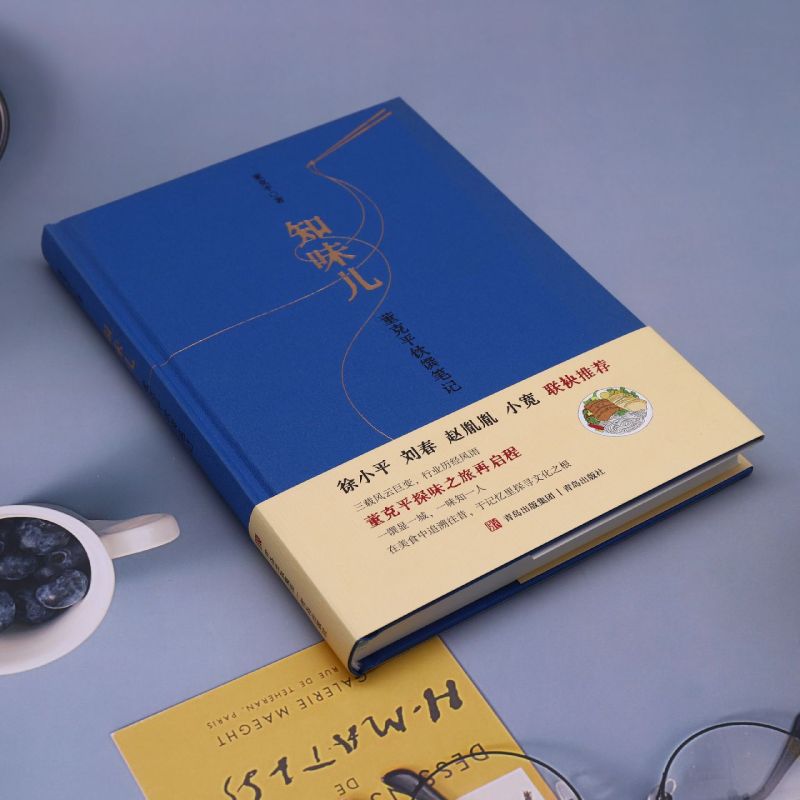 [正版]书店 书籍知味儿(董克平饮馔笔记)(精) 社科生活百科图书高清大图