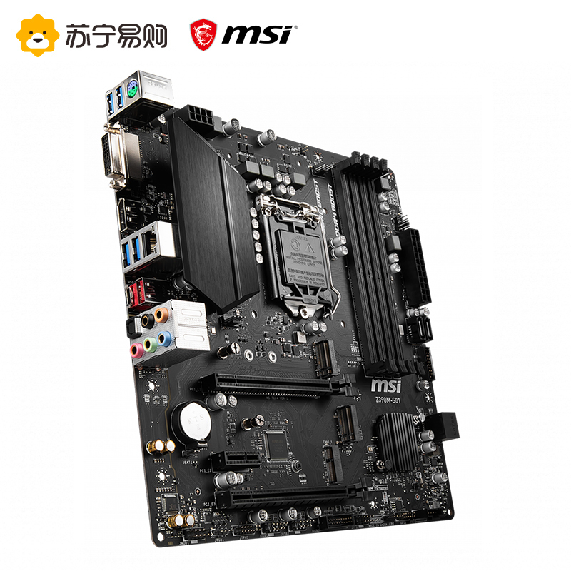 微星MSI Z390M S01主板