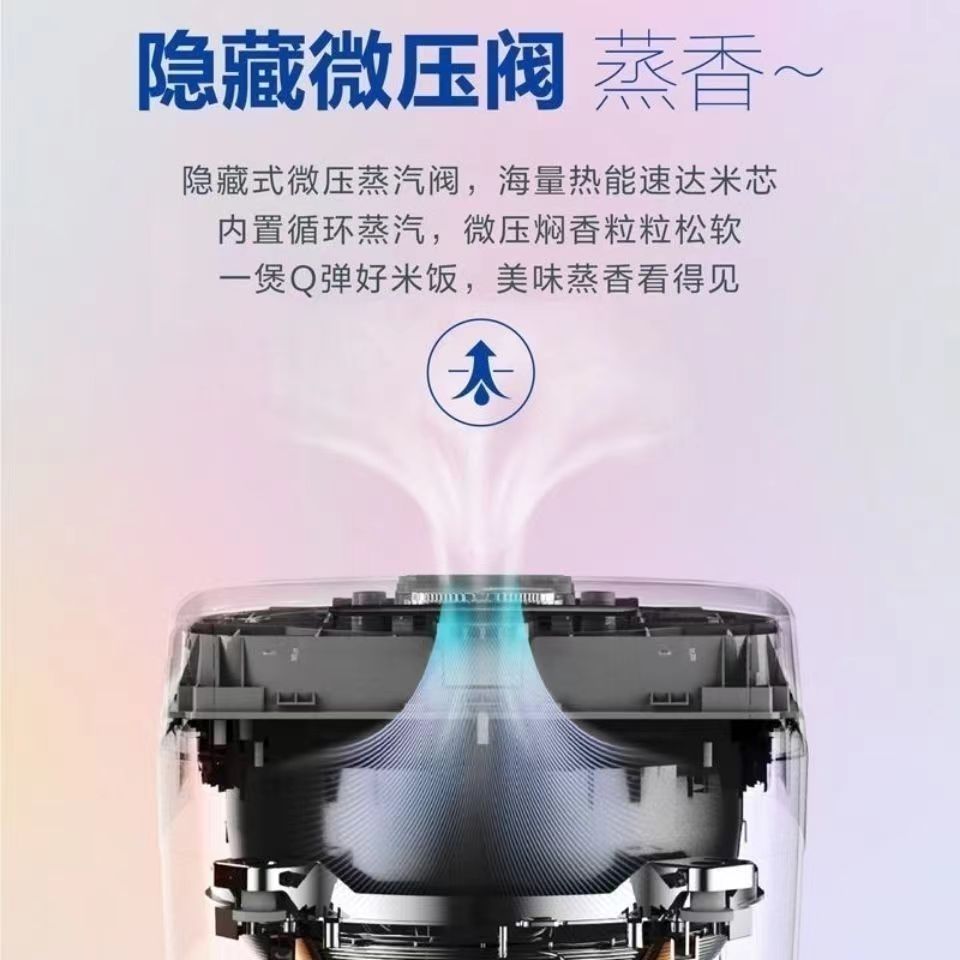 爱仕达电饭煲AR-F40I578可拆洗内盖 铁釜内胆高清大图