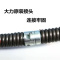 勇威(YW) 疏通机弹簧16mm加粗加密通下水道钢丝清理管道疏通器 5米*4根