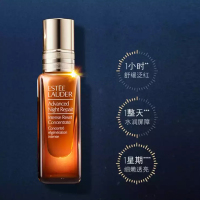 [国内专柜版]雅诗兰黛特润密集修护浓缩精华素20ml 高能小棕瓶精华 15倍浓缩 密集修护 强韧肌底
