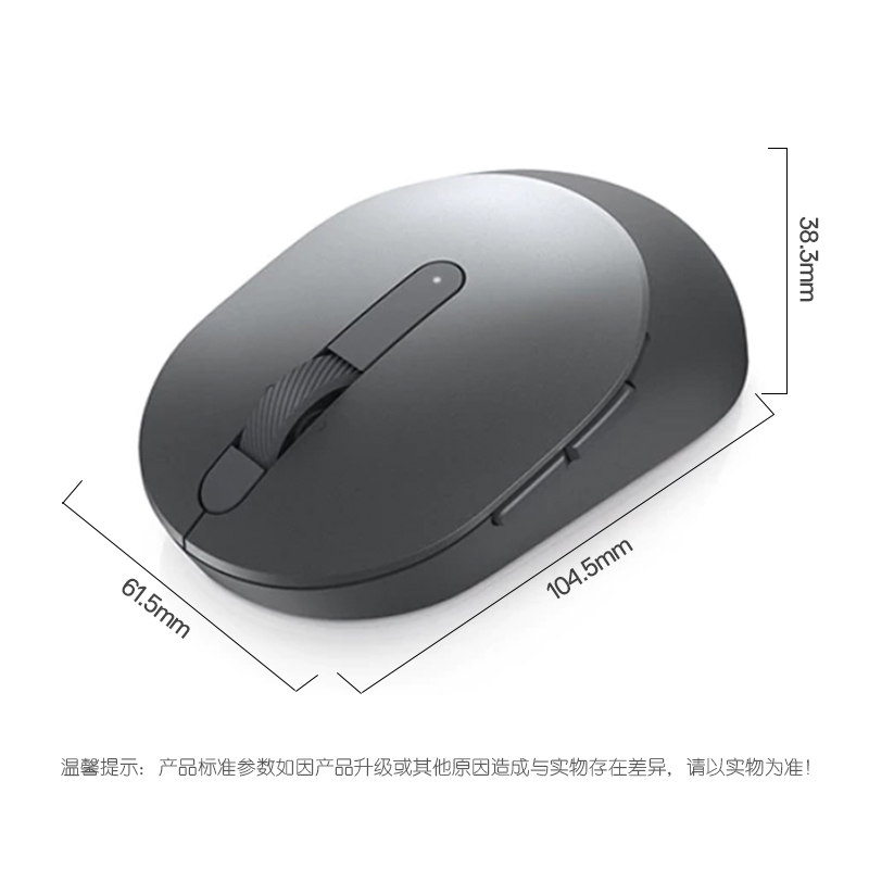 戴尔(DELL)MS5120W 无线/蓝牙双模鼠标 移动Pro无线鼠标 无线连接 可编程宏按键泰坦灰