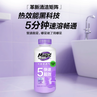 妙管家管道疏通剂540g瓶装厨房下水道强力溶解剂通厕所防堵塞