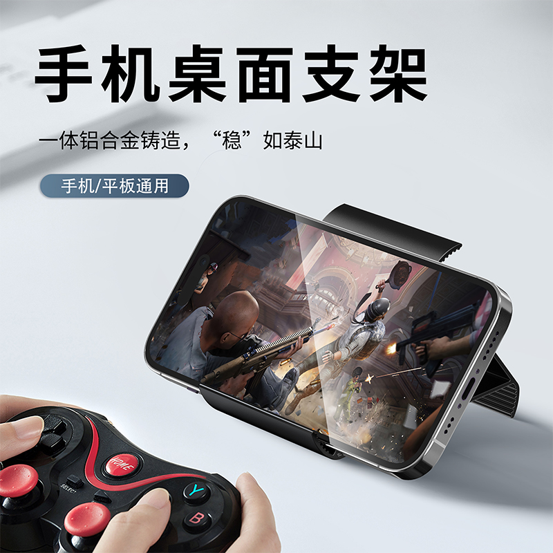 DXP 全铝合金三角形手机支架 X3黑色/银色高清大图