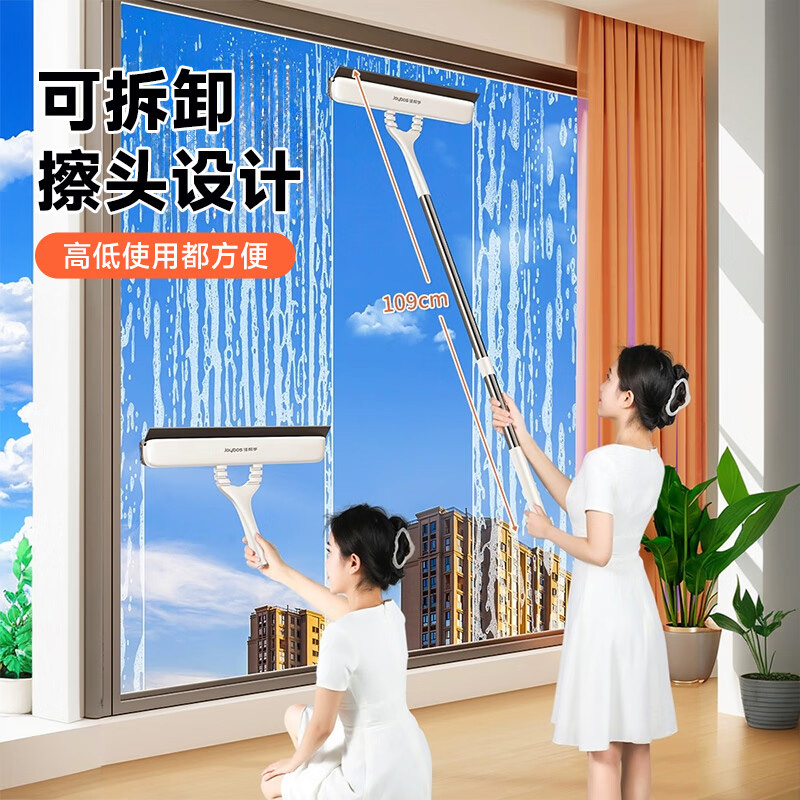佳帮手擦窗器28cm自带刮水条JBS-BLC-N16-JWT(随机发货)高清大图
