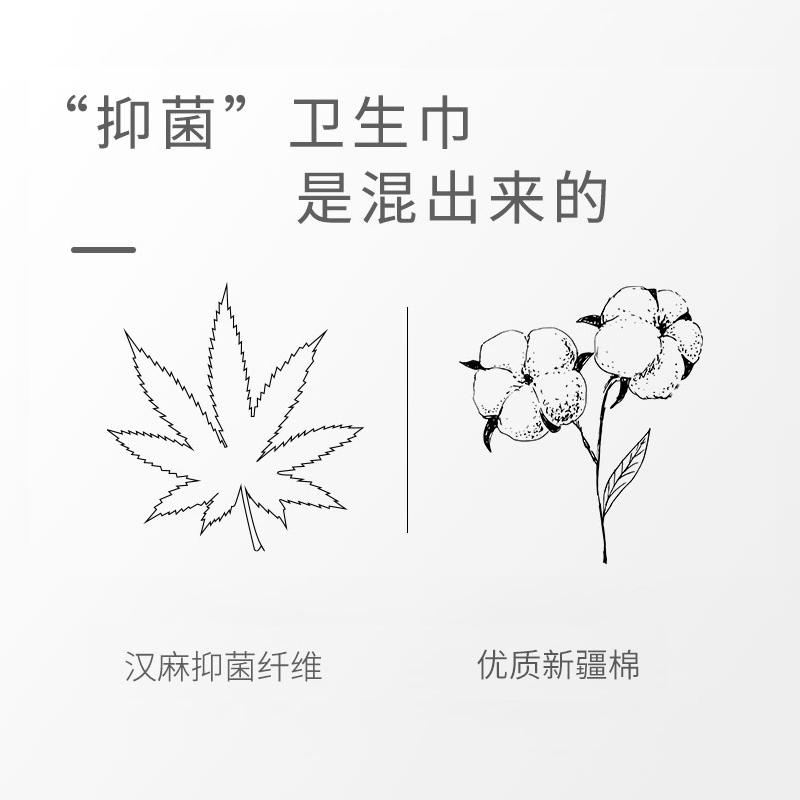 OIYOO安佑汉麻卫生巾夜用组合夜用420mm加长卫生巾3片*1包+安心裤夜用拉拉裤夜安裤2片*8包