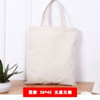 加急帆布袋帆布袋子印束口袋棉布袋手提袋|本色:38*45竖款
