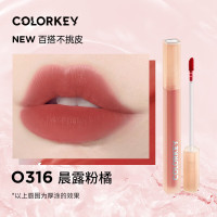 COLORKEY珂拉琪水感柔雾唇露镜面丝绒哑光唇釉口红礼物