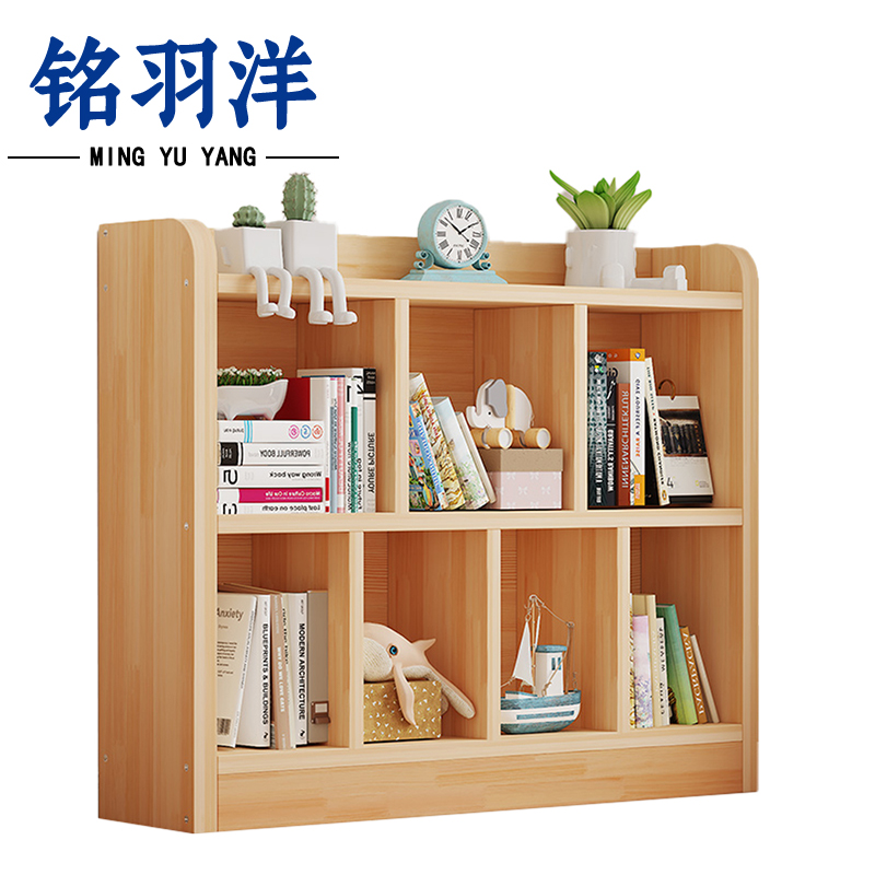 铭羽洋书架1000*240*860mm个高清大图