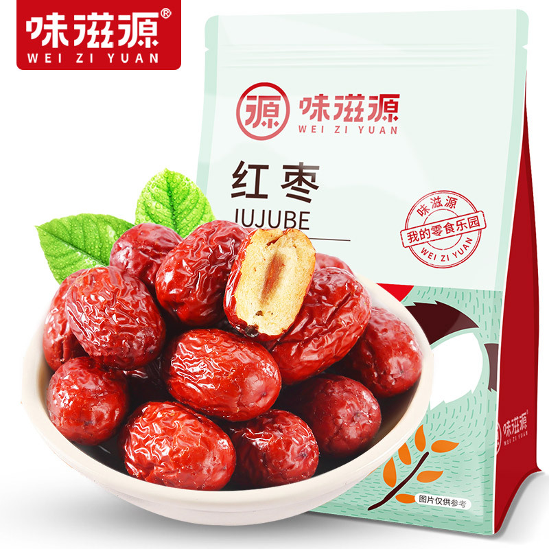 味滋源 红枣500g 大枣枣子灰枣干骏枣干果脯蜜饯零食品