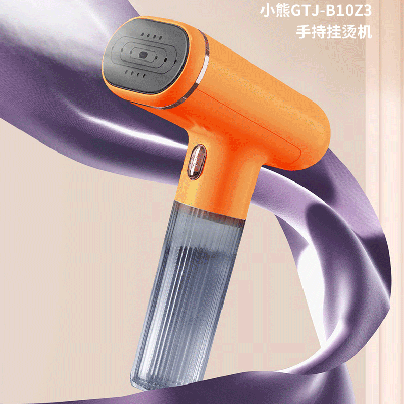 小熊手持式挂烫机家用蒸汽电熨斗小型便携熨烫机 GTJ-B10Z3高清大图