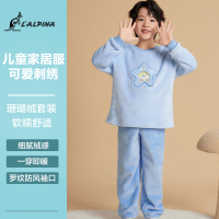 【lalplna】刺绣儿童家居服 150 天蓝色