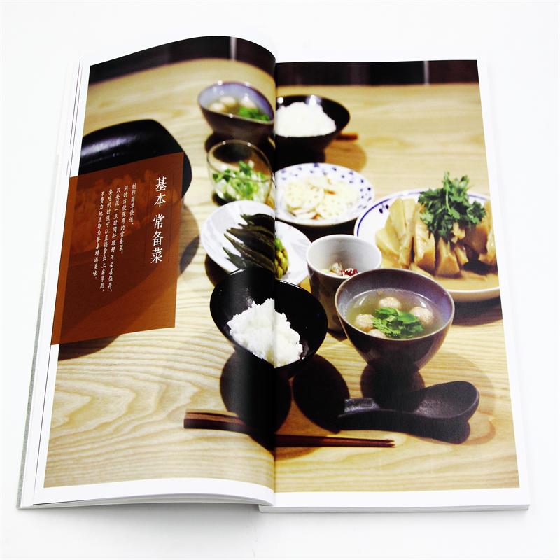 [正版]常备菜 家常菜谱大全新手家用养生食谱炒菜书籍菜谱大全新手也能快速上手简单易做烹饪美味健康营养美食食谱高清大图